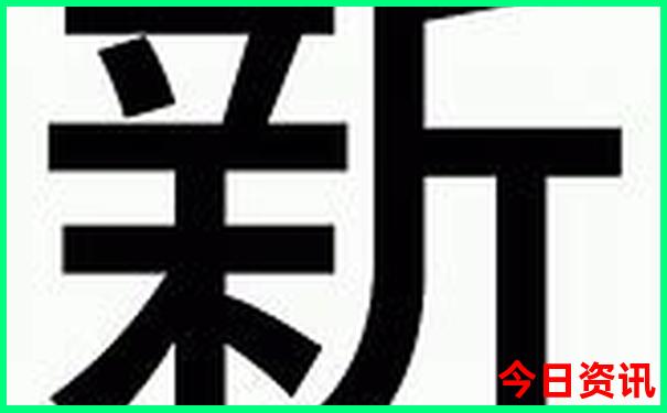 郭家沟景区游玩攻略
